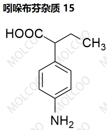 29644-97-1吲哚布芬杂质 15