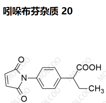 爆款现货供应吲哚布芬杂质 20