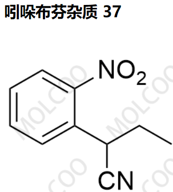 1823992-28-4爆款现货提供吲哚布芬杂质 37
