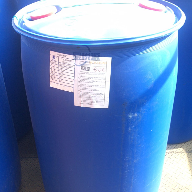 三甲基氯硅烷 75-77-4 国产国标工业级优等品 ≥99.5% 170kg/桶 山东金悦源 1桶起发