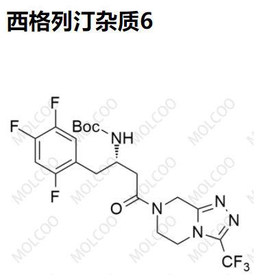 实验室现货西格列汀杂质6