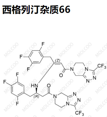 实验室现货西格列汀杂质66