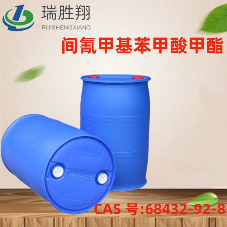 间氰甲基苯甲酸甲酯95% 现货 68432-92-8