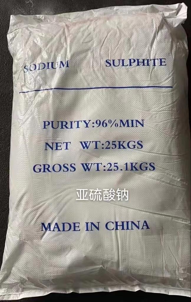 亚硫酸钠_副本.jpg