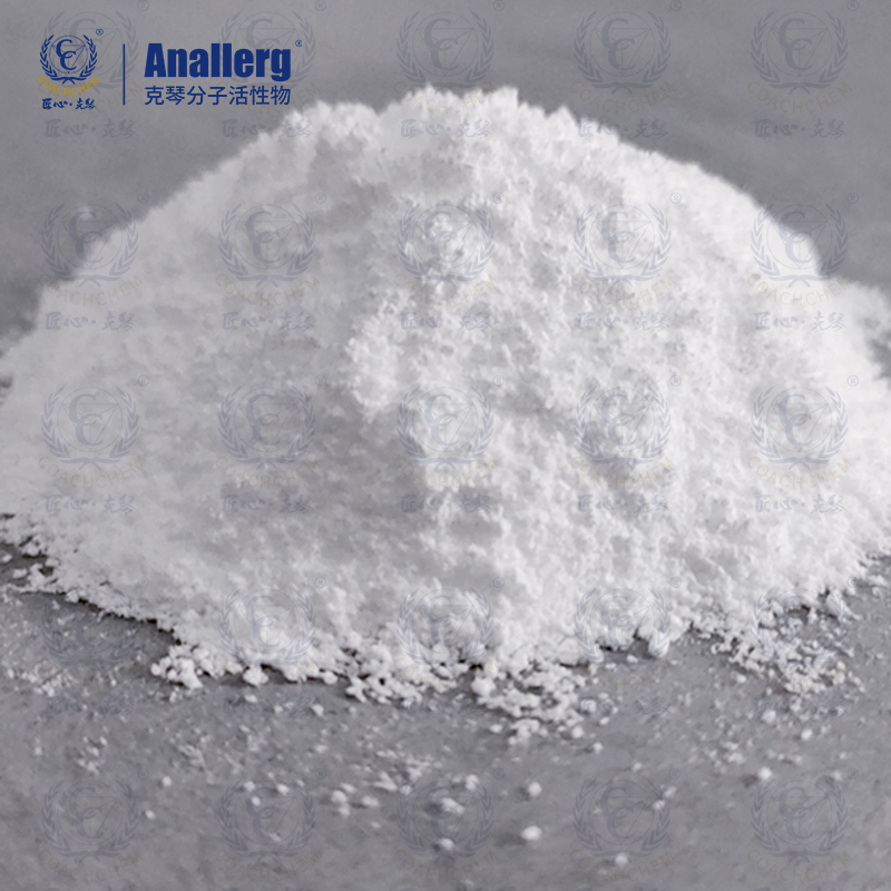 四氢甲基嘧啶羧酸