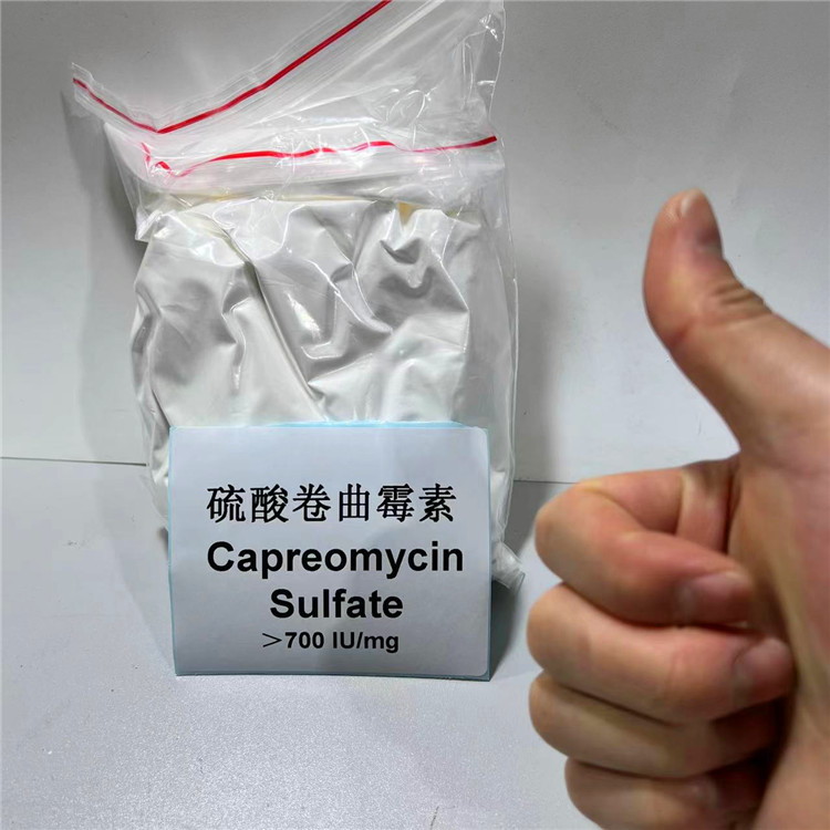 硫酸卷曲霉素