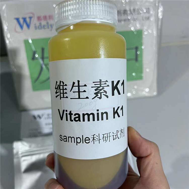 维生素K1