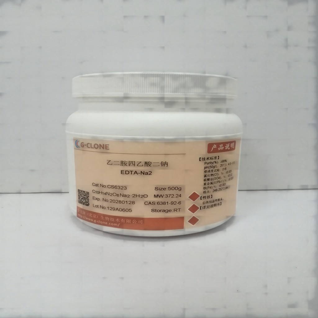 EDTA Na2 乙二胺四乙酸二钠　