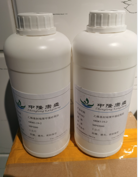 乙烯基封端聚甲基硅氧烷