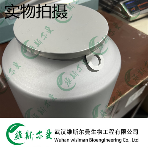 氯唑西林钠；邻氯青霉素钠 7081-44-9 维斯尔曼生物高纯试剂 13419635609