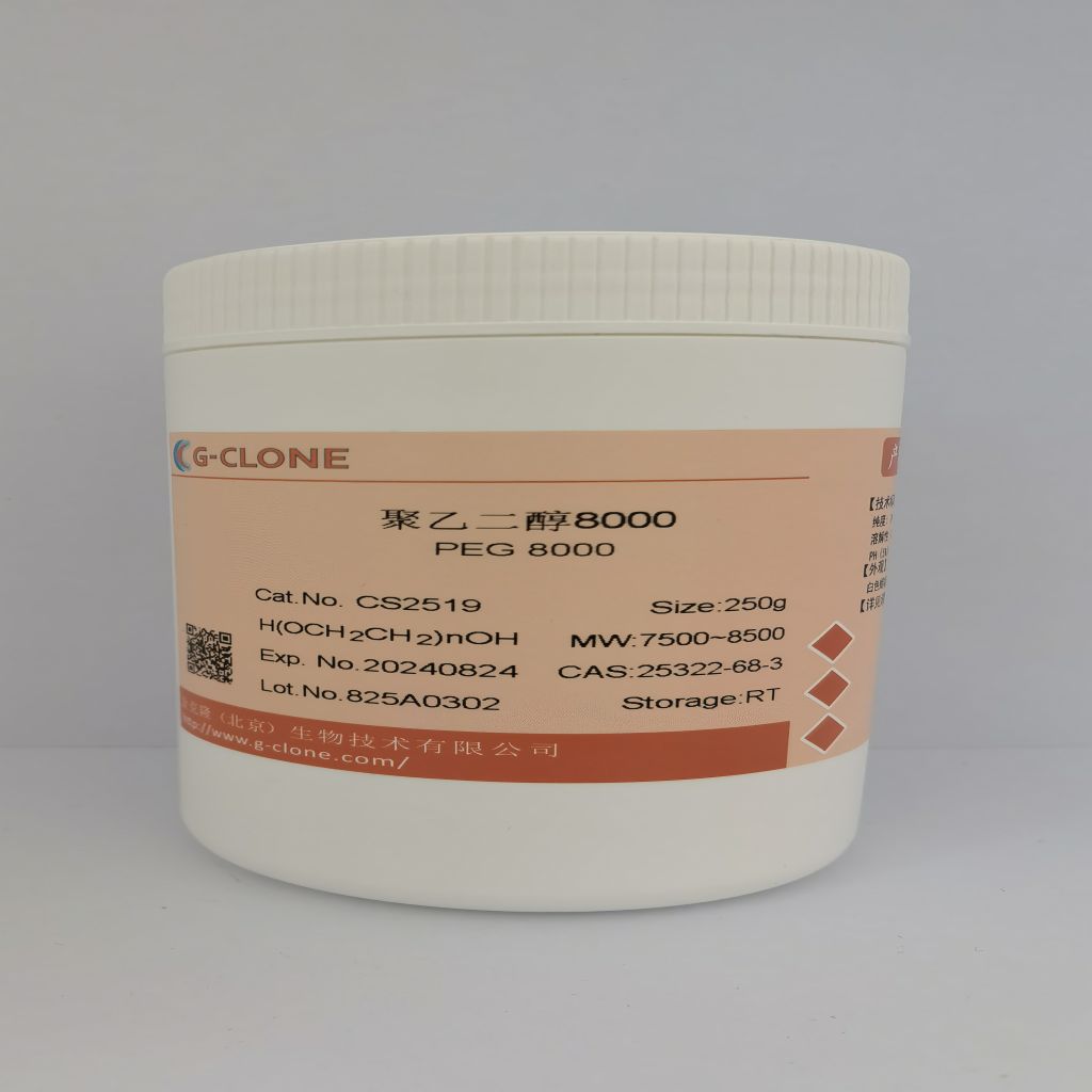 PEG 8000 聚乙二醇