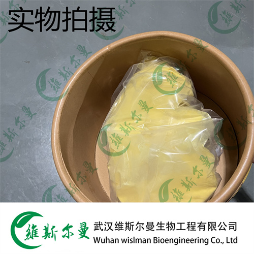 尼美舒利 51803-78-2 维斯尔曼生物高纯试剂 13419635609