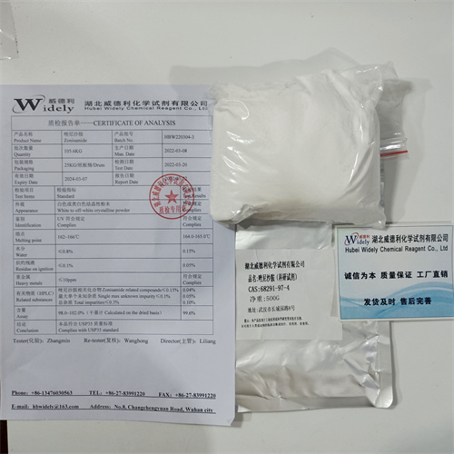 唑尼沙胺 68291-97-4 维斯尔曼生物高纯试剂 13419635609