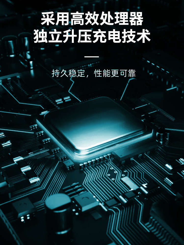 微净电动喷雾器