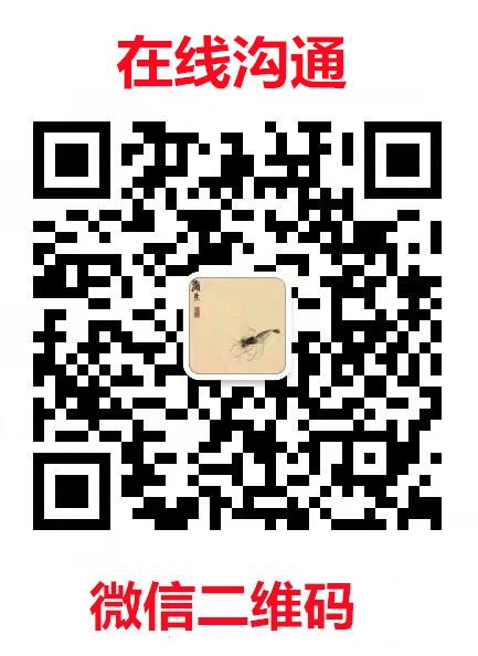 微信二维码01_副本.jpg 微信二维码01_副本.jpg