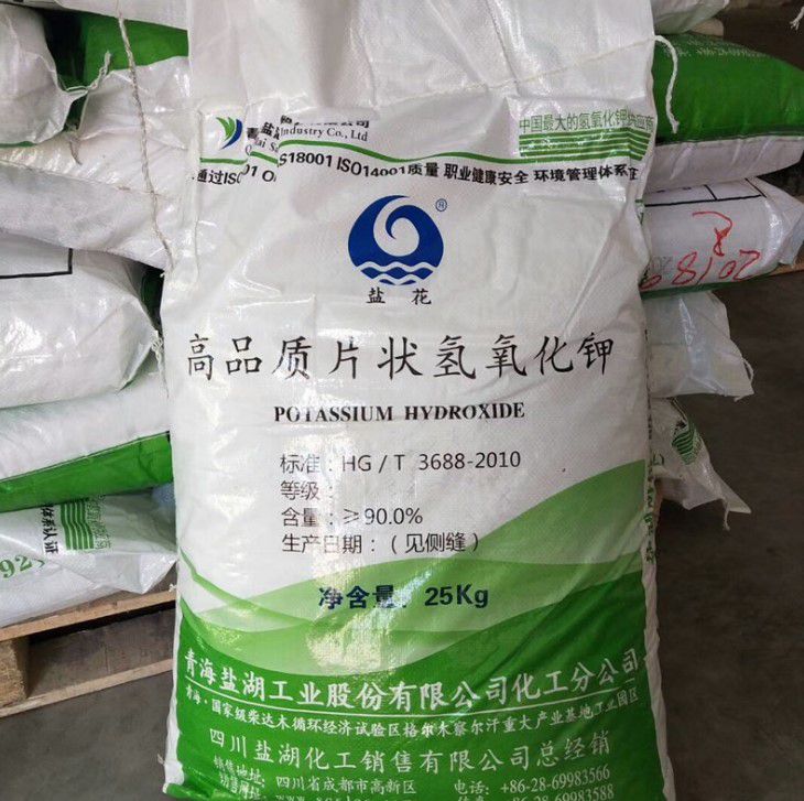 氢氧化钾,工业氢氧化钾，袋装氢氧化钾