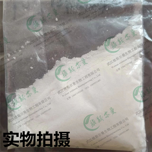 阿斯巴甜 试剂原料报价