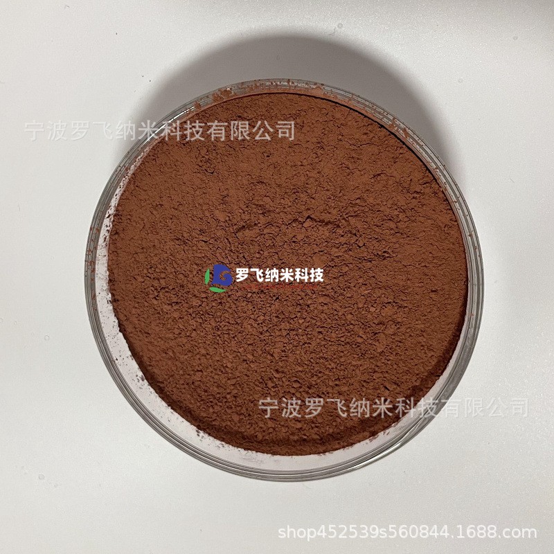 Cu铜粉 真空雾化球形铜粉 超细铜粉 500nm高纯铜粉