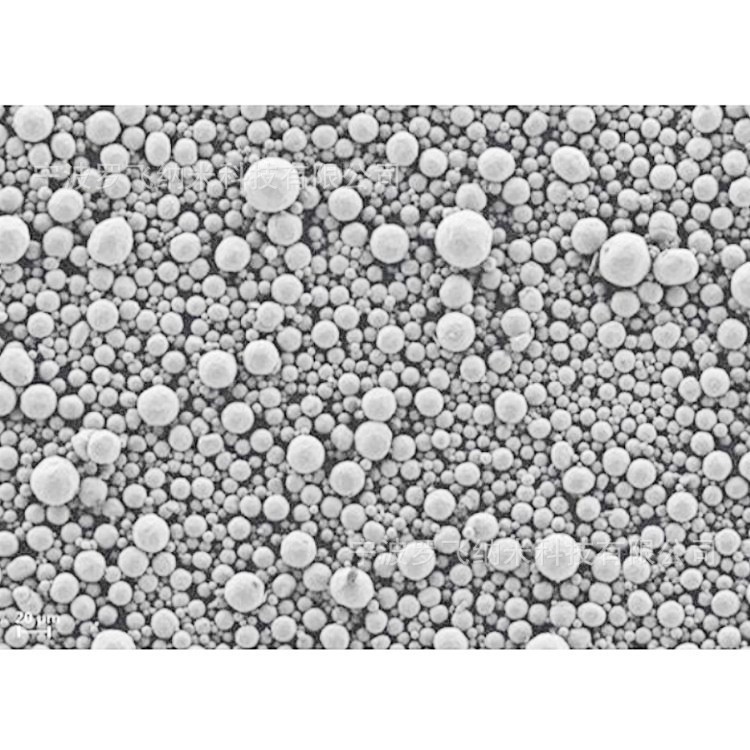 超细铟粉 3-5um球形铟粉 高纯铟粉 In