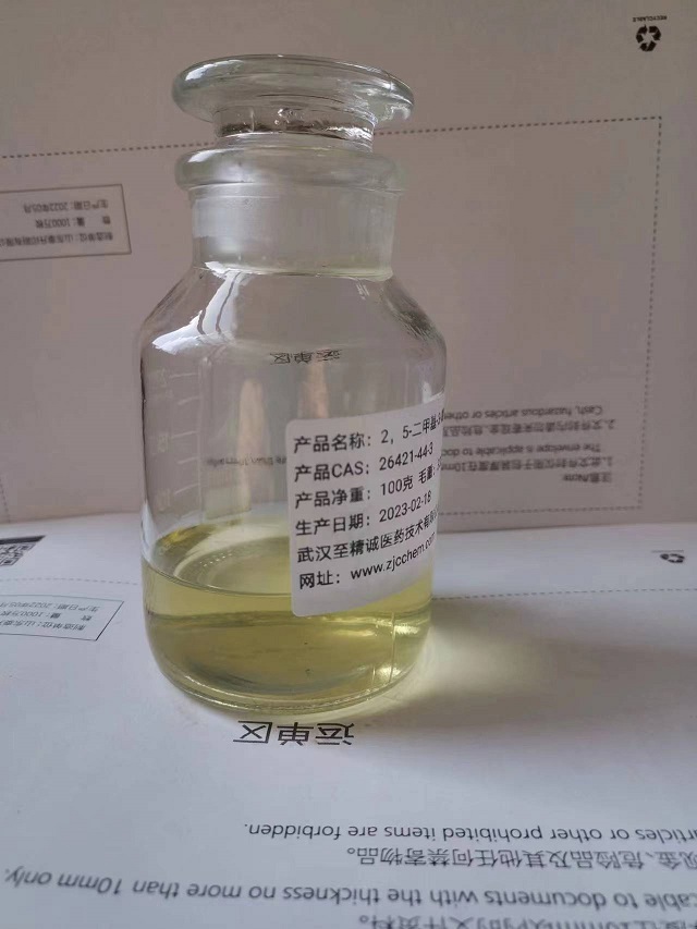 2,5-二甲基噻吩-3-甲醛