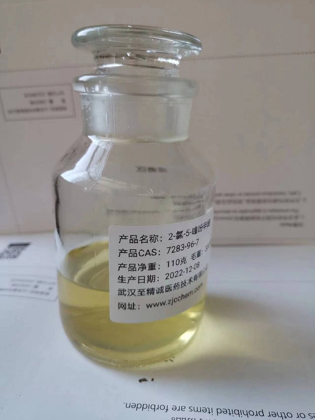 5-氯噻吩-2-甲醛 