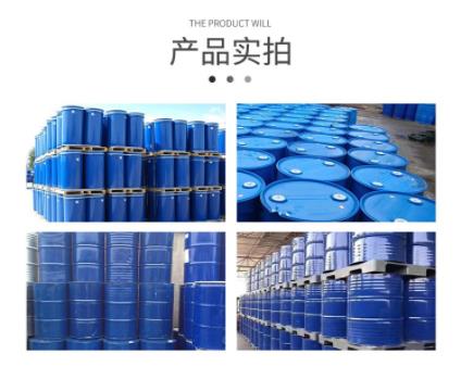 冰醋酸,乙酸，包装规格齐全