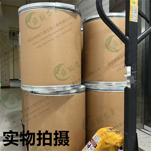 诺氟沙星-喹诺酮类;医药原料;小分子抑制剂-武汉维斯尔曼主打产品