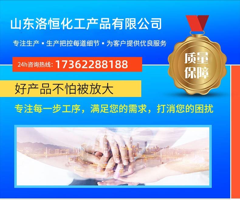 洛恒详情页.jpg 洛恒详情页.jpg