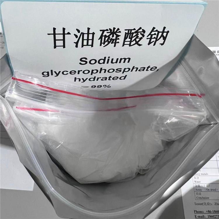 甘油磷酸钠 白色结晶或结晶粉末 发货实拍 湖北威德利张军18602735115 20230304 8.jpg