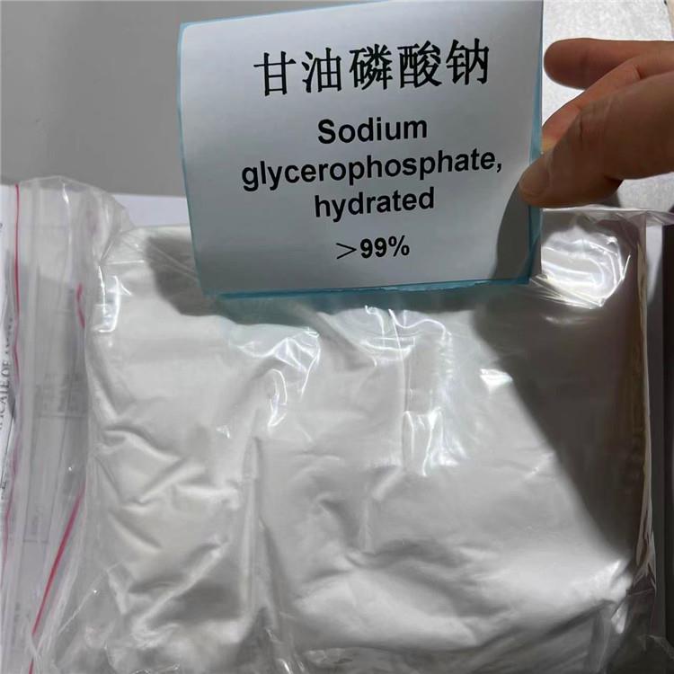甘油磷酸钠 白色结晶或结晶粉末 发货实拍 湖北威德利张军18602735115 20230304 7.jpg