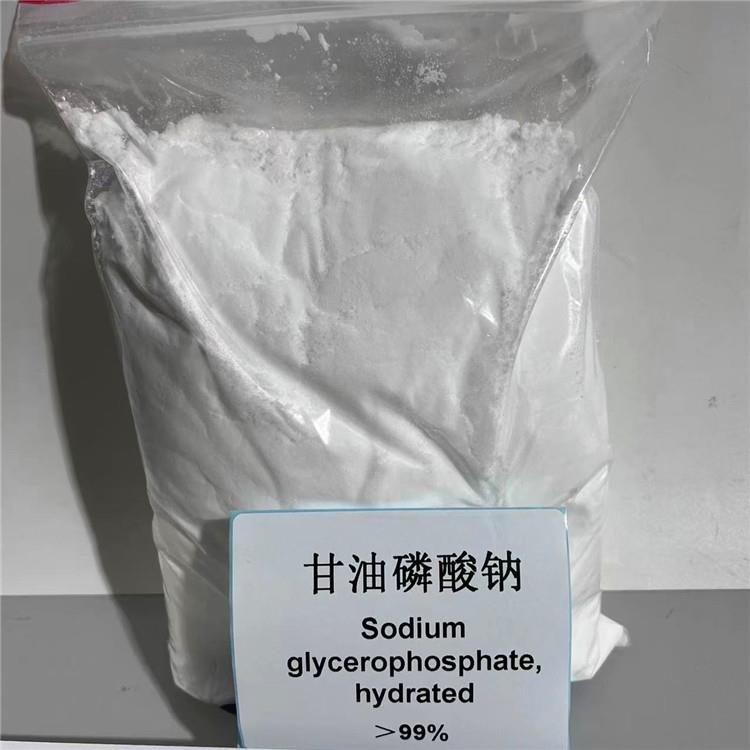 甘油磷酸钠 白色结晶或结晶粉末 发货实拍 湖北威德利张军18602735115 20230304 4.jpg