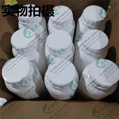 头孢哌酮钠-抗生素类小分子抑制剂试剂原料-武汉维斯尔曼主打产品找王华