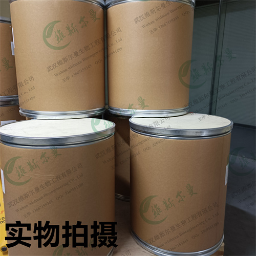 吡罗昔康 试剂原料报价