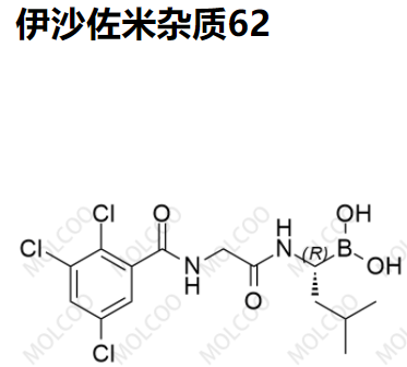 爆款实验室现货杂质伊沙佐米杂质62