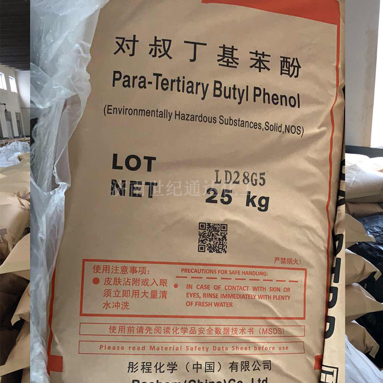 山东对叔丁基苯酚供应  国标优级品 4-叔丁基苯酚