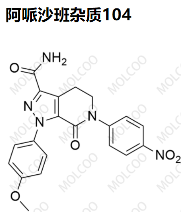 实验室现货阿哌沙班杂质104