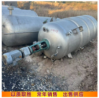 二手不锈钢微生物发酵罐 实验性多联生物发酵系统 全自动操作