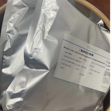 二氢燕麦生物碱