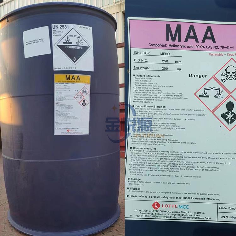 甲基丙烯酸10.jpg 甲基丙烯酸10.jpg