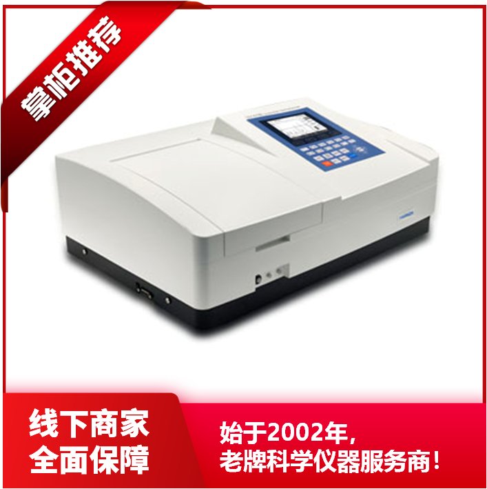  双光束紫外/可见分光光度计 UV-6100/6100S/6300