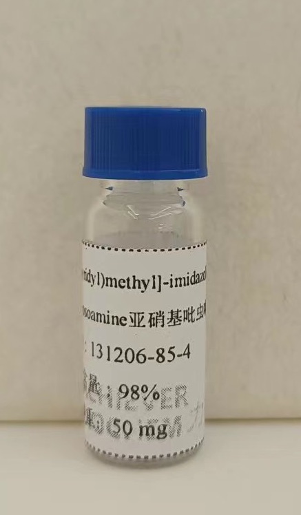 [1-[（6-氯-3-吡啶基）甲基]-咪唑啉-2-亚基]亚硝胺