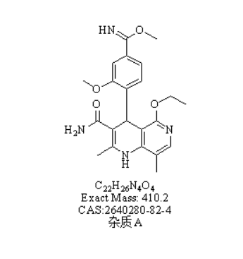 非奈利酮 杂质A