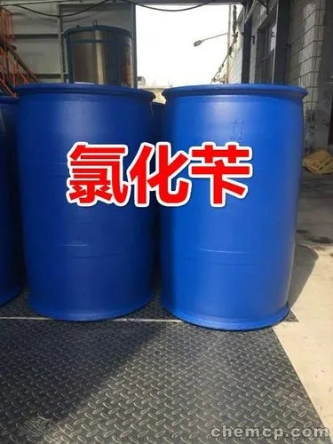 氯化苄，包装规格齐全，货好价低，回购率高