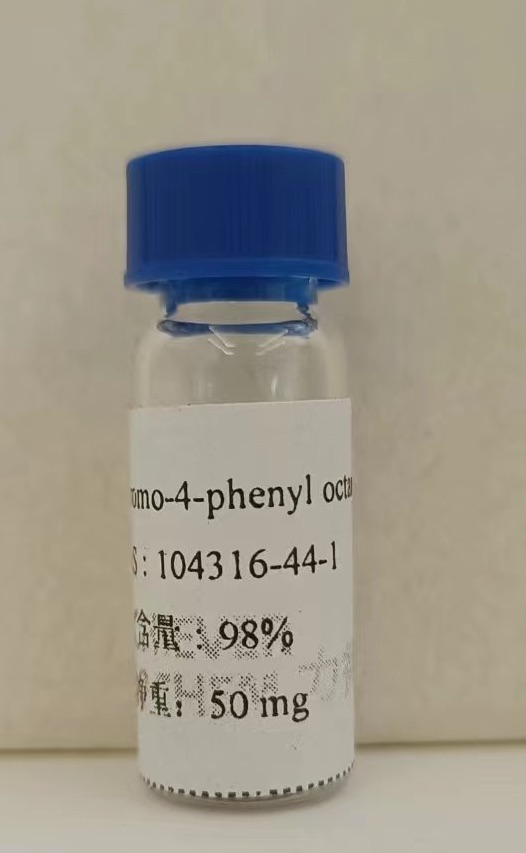 2,4,6-三溴-4-苯基辛酸酯