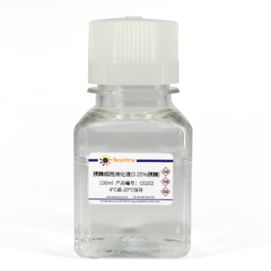 胰酶细胞消化液(0.05%胰酶)
