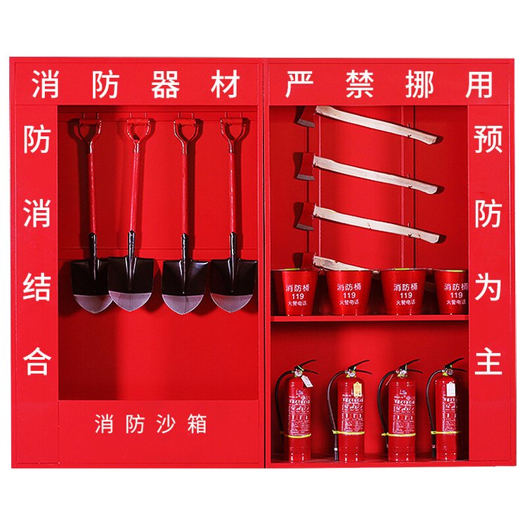 建筑工地消防器材全钢气瓶柜