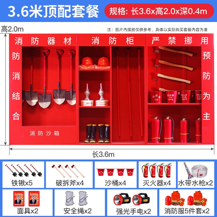 建筑工地消防器材全钢气瓶柜