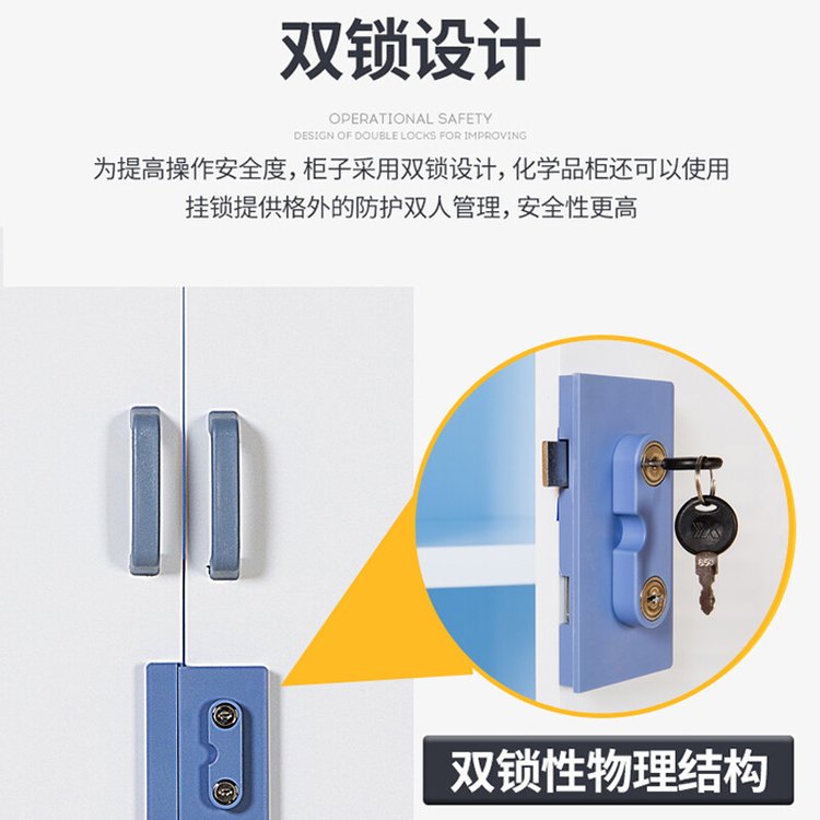 PP酸碱柜实验室 化学药品安全柜 耐防腐蚀支持定制