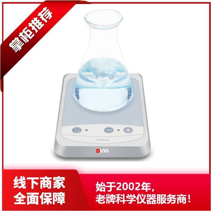 超薄磁力搅拌器 