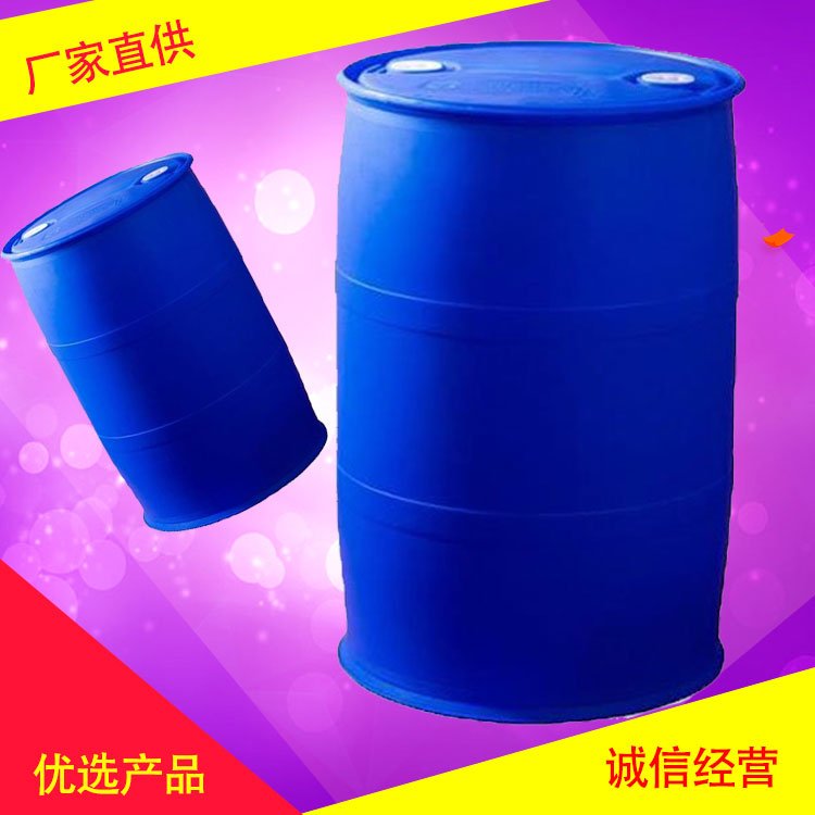 丙二酸二乙酯105-53-3 